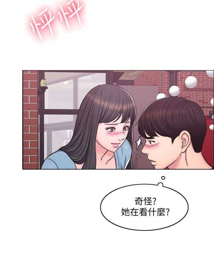 《瘦身游泳课》漫画最新章节第5话 5_归还免费下拉式在线观看章节第【17】张图片