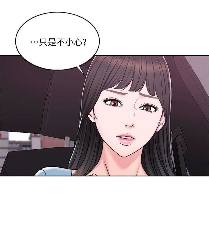 《瘦身游泳课》漫画最新章节第5话 5_归还免费下拉式在线观看章节第【1】张图片