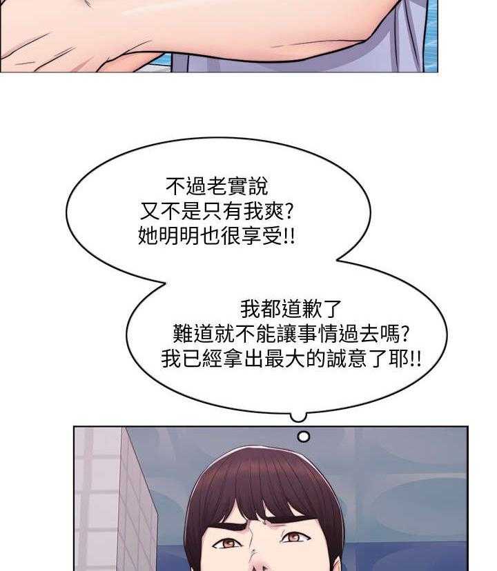 《瘦身游泳课》漫画最新章节第6话 6_一对一免费下拉式在线观看章节第【25】张图片