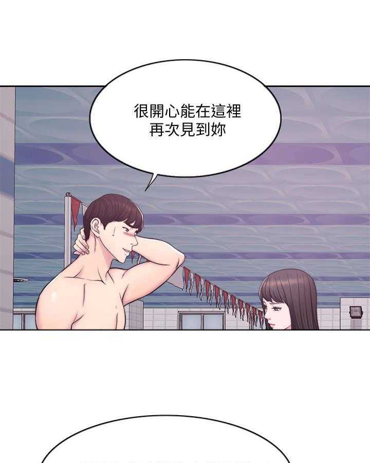 《瘦身游泳课》漫画最新章节第6话 6_一对一免费下拉式在线观看章节第【15】张图片