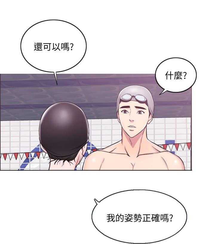 《瘦身游泳课》漫画最新章节第6话 6_一对一免费下拉式在线观看章节第【6】张图片