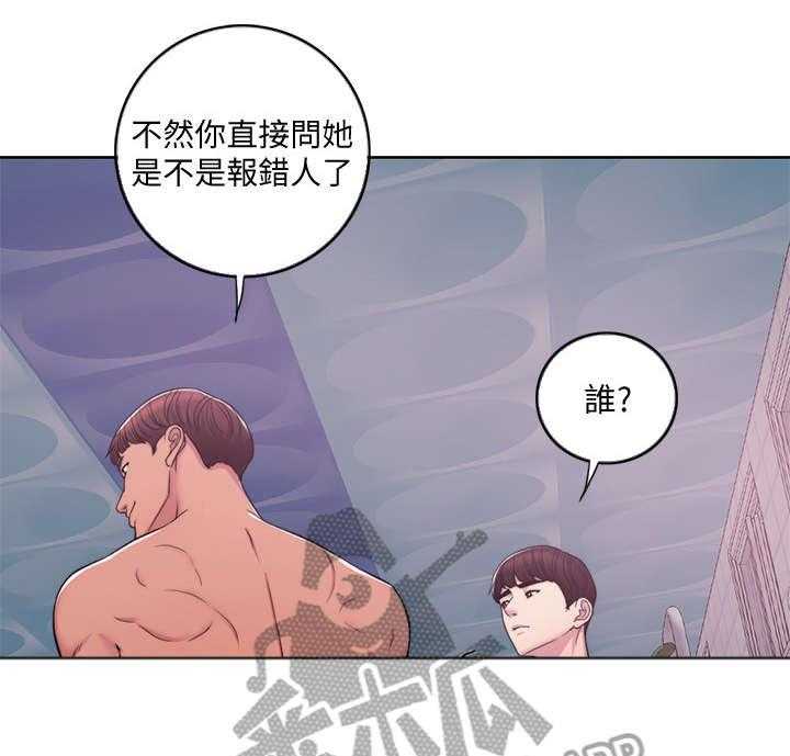 《瘦身游泳课》漫画最新章节第6话 6_一对一免费下拉式在线观看章节第【19】张图片