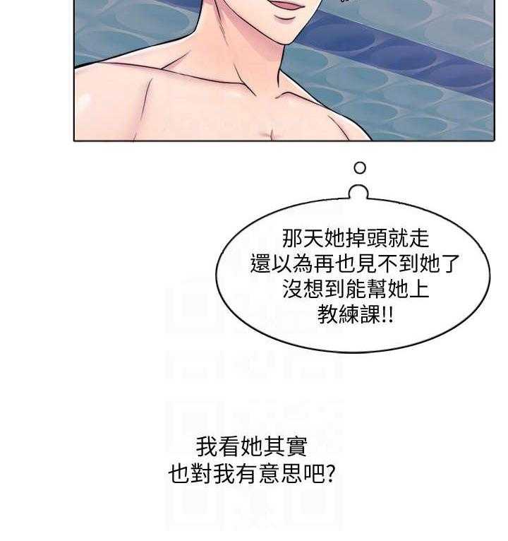 《瘦身游泳课》漫画最新章节第6话 6_一对一免费下拉式在线观看章节第【9】张图片