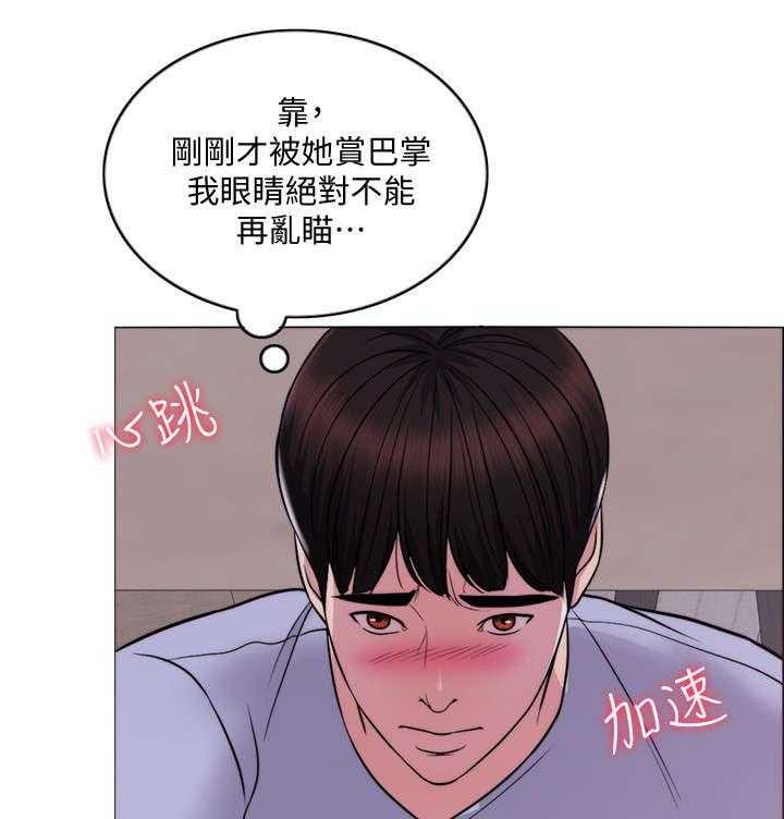 《瘦身游泳课》漫画最新章节第8话 8_吃饭免费下拉式在线观看章节第【6】张图片