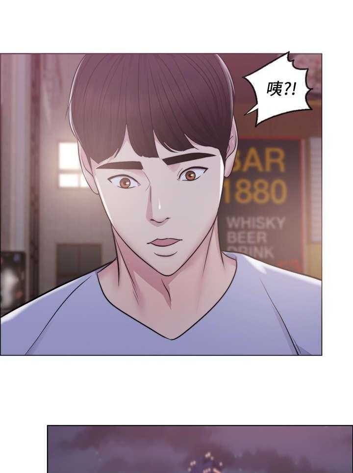 《瘦身游泳课》漫画最新章节第8话 8_吃饭免费下拉式在线观看章节第【26】张图片