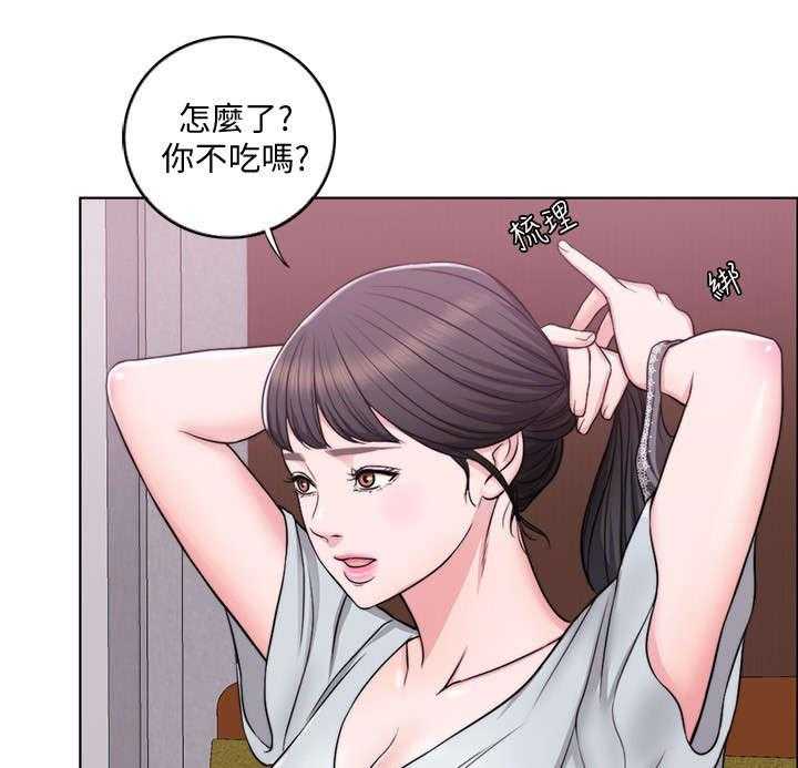 《瘦身游泳课》漫画最新章节第8话 8_吃饭免费下拉式在线观看章节第【13】张图片