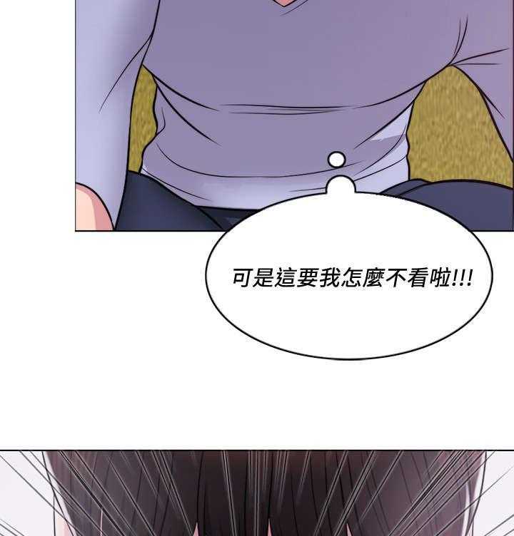 《瘦身游泳课》漫画最新章节第8话 8_吃饭免费下拉式在线观看章节第【5】张图片