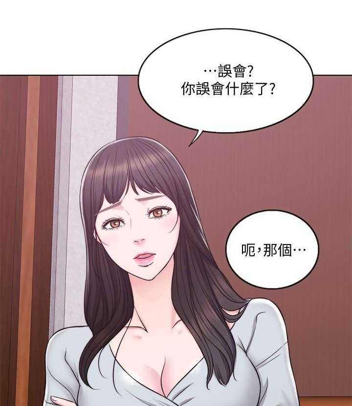 《瘦身游泳课》漫画最新章节第8话 8_吃饭免费下拉式在线观看章节第【23】张图片