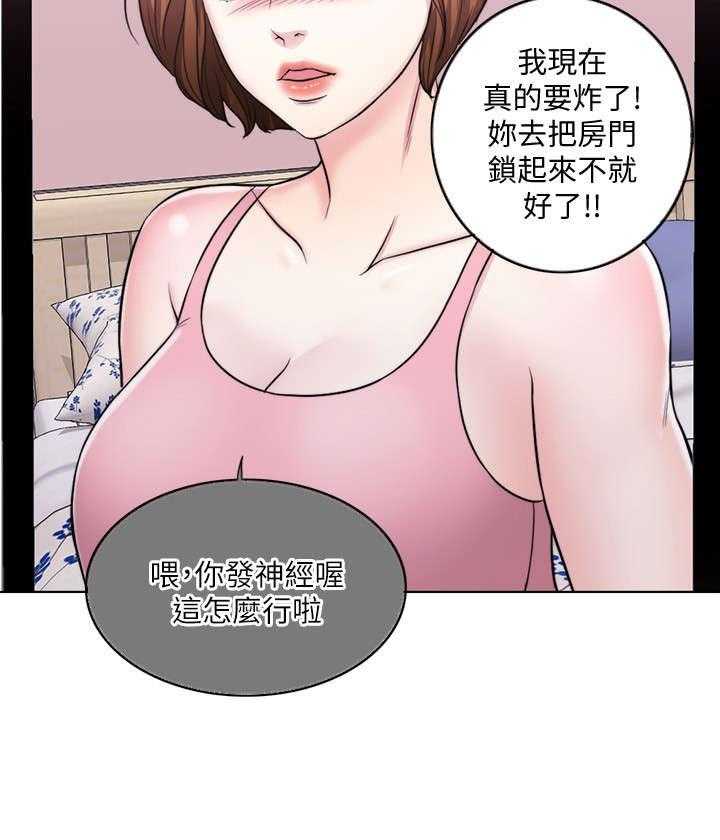 《瘦身游泳课》漫画最新章节第9话 9_电话免费下拉式在线观看章节第【8】张图片