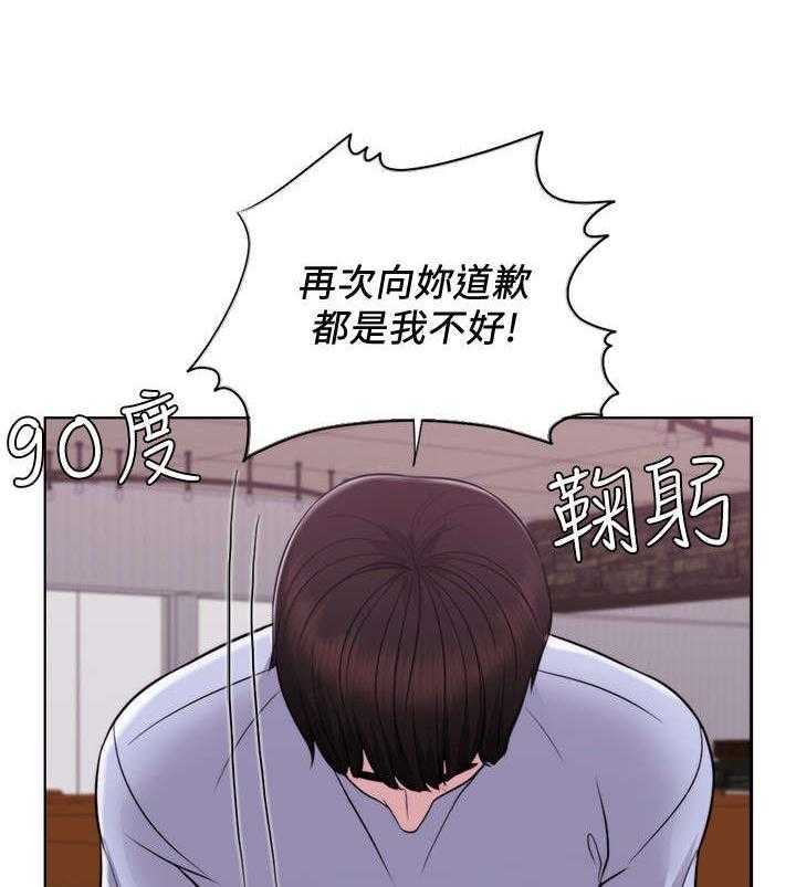 《瘦身游泳课》漫画最新章节第9话 9_电话免费下拉式在线观看章节第【22】张图片