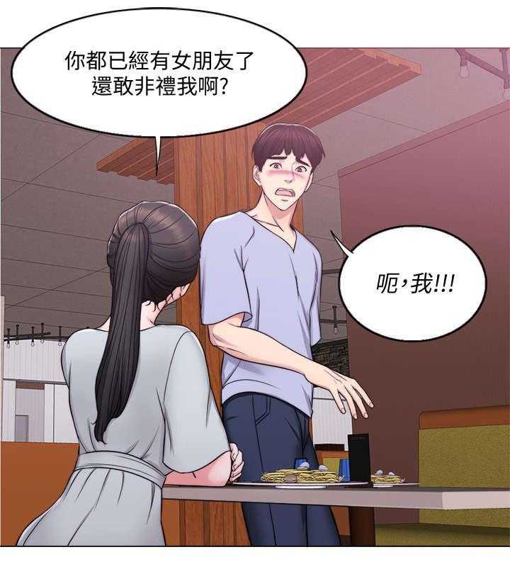 《瘦身游泳课》漫画最新章节第9话 9_电话免费下拉式在线观看章节第【23】张图片