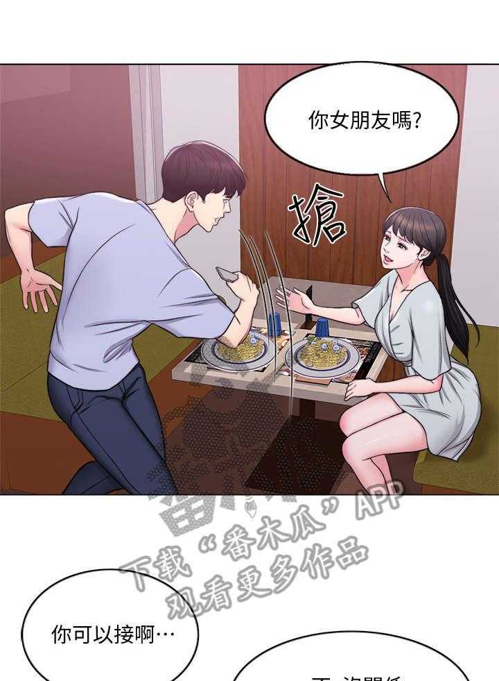 《瘦身游泳课》漫画最新章节第9话 9_电话免费下拉式在线观看章节第【25】张图片