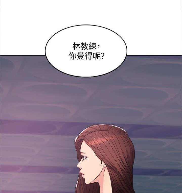 《瘦身游泳课》漫画最新章节第9话 9_电话免费下拉式在线观看章节第【4】张图片