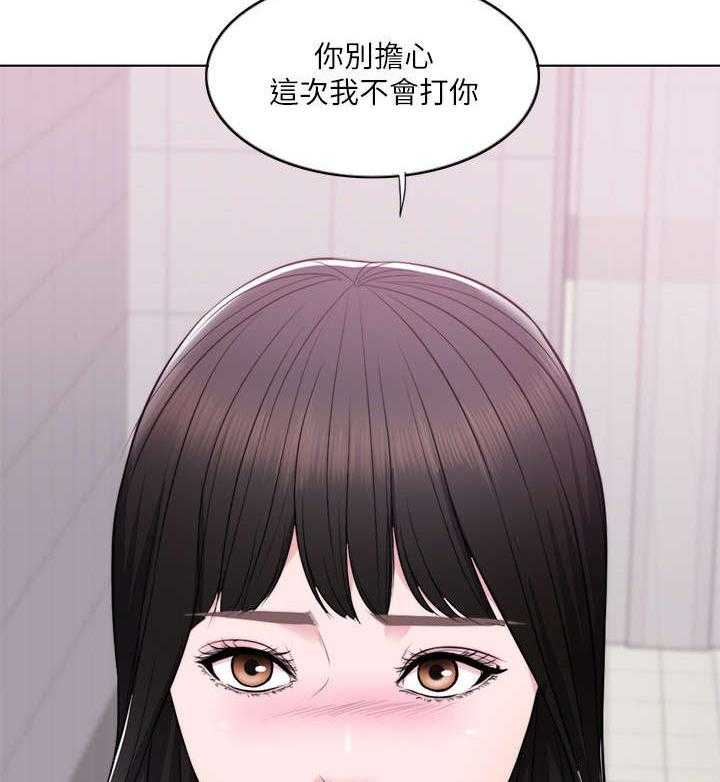 《瘦身游泳课》漫画最新章节第11话 11_代课免费下拉式在线观看章节第【28】张图片