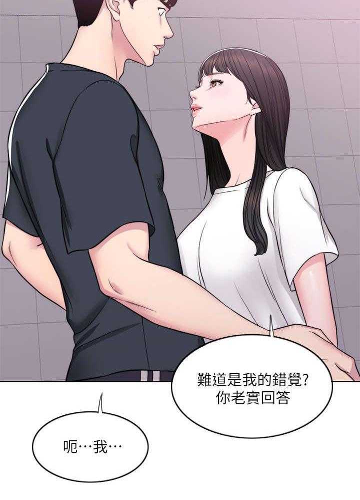 《瘦身游泳课》漫画最新章节第11话 11_代课免费下拉式在线观看章节第【34】张图片