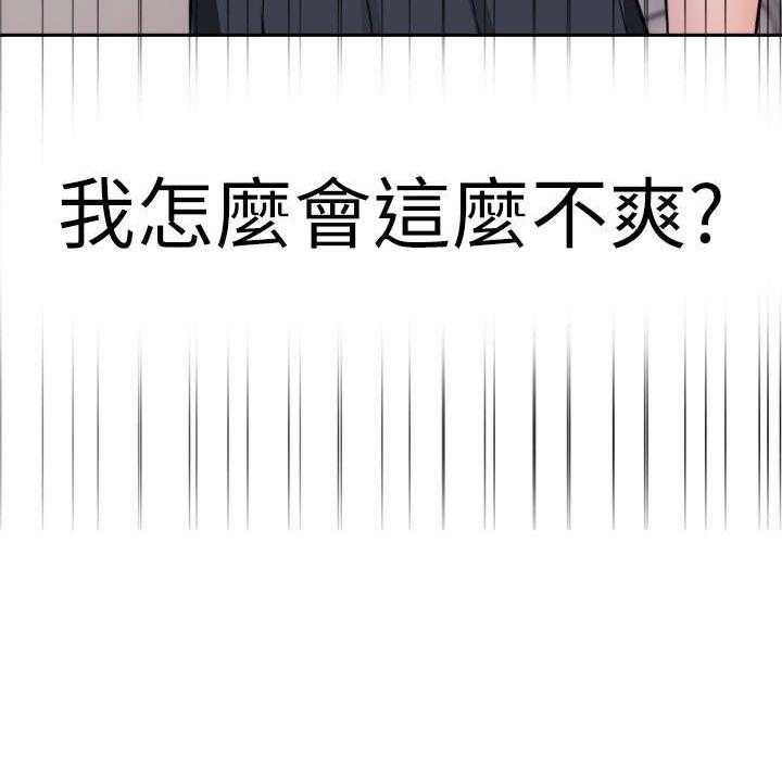 《瘦身游泳课》漫画最新章节第11话 11_代课免费下拉式在线观看章节第【1】张图片