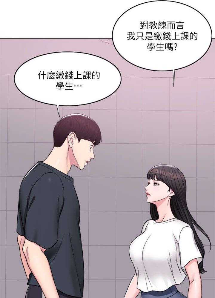 《瘦身游泳课》漫画最新章节第11话 11_代课免费下拉式在线观看章节第【36】张图片