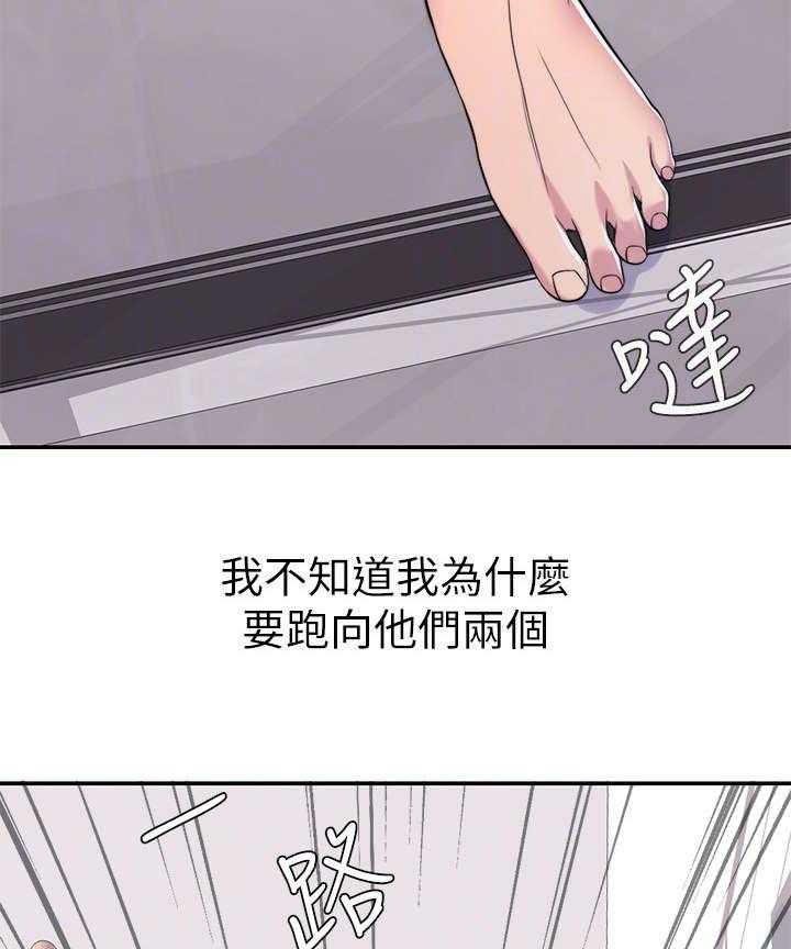 《瘦身游泳课》漫画最新章节第12话 12_落水免费下拉式在线观看章节第【38】张图片