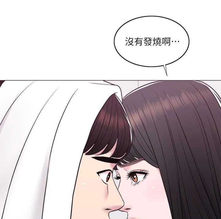 《瘦身游泳课》漫画最新章节第12话 12_落水免费下拉式在线观看章节第【20】张图片