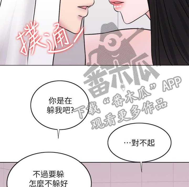 《瘦身游泳课》漫画最新章节第12话 12_落水免费下拉式在线观看章节第【19】张图片