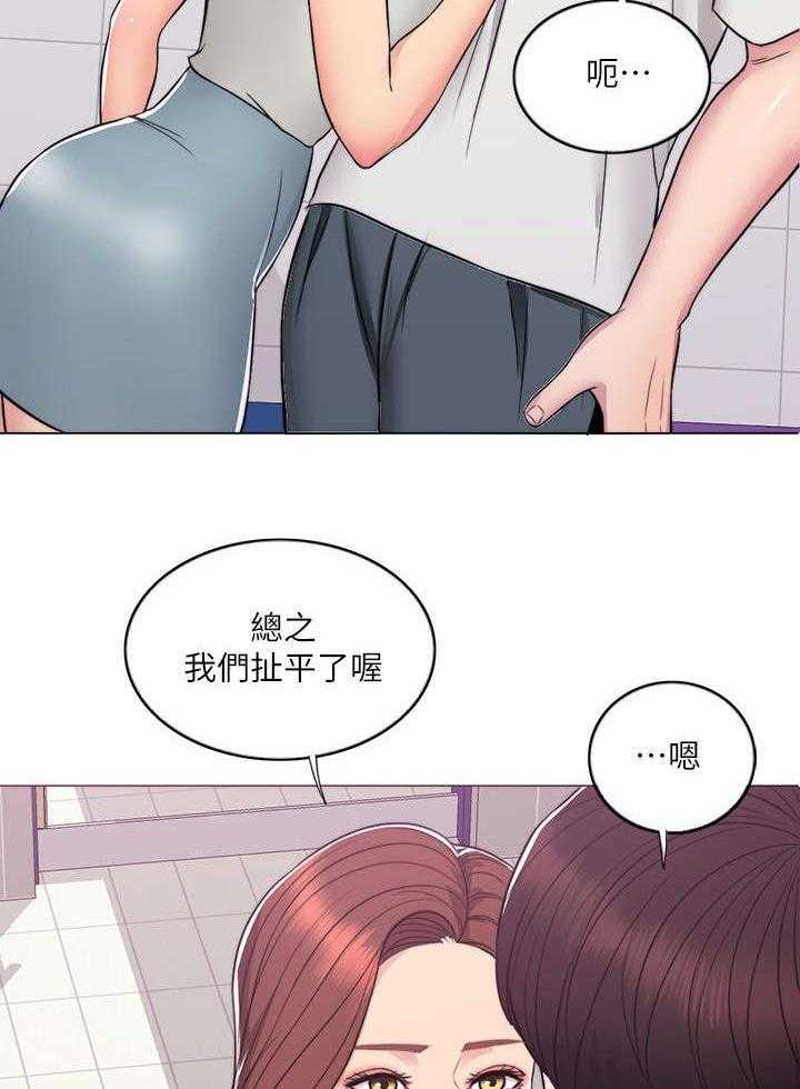 《瘦身游泳课》漫画最新章节第12话 12_落水免费下拉式在线观看章节第【3】张图片