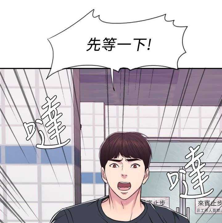 《瘦身游泳课》漫画最新章节第12话 12_落水免费下拉式在线观看章节第【32】张图片