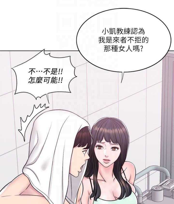 《瘦身游泳课》漫画最新章节第12话 12_落水免费下拉式在线观看章节第【17】张图片