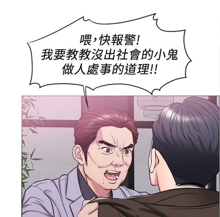 《瘦身游泳课》漫画最新章节第14话 14_小屁孩免费下拉式在线观看章节第【7】张图片