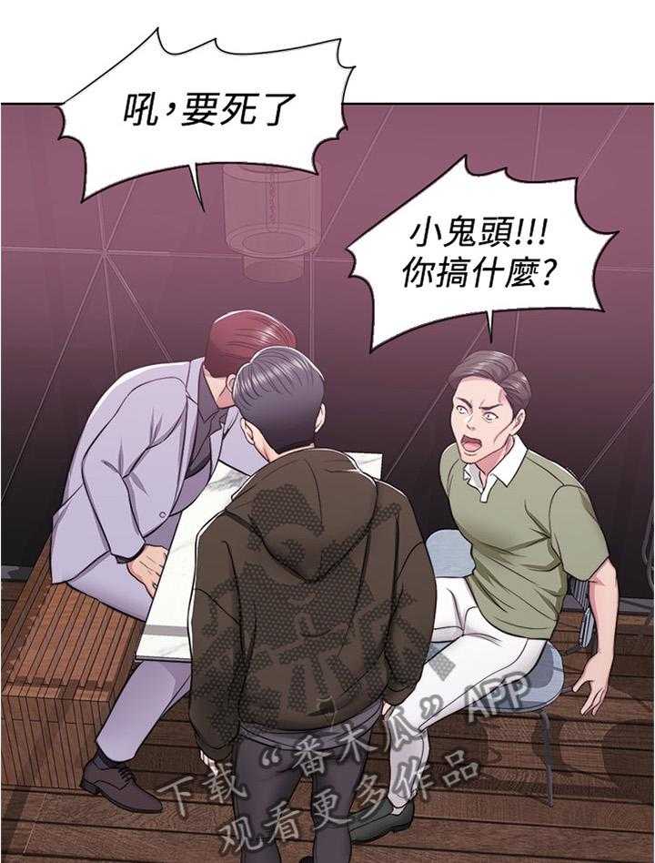 《瘦身游泳课》漫画最新章节第14话 14_小屁孩免费下拉式在线观看章节第【13】张图片