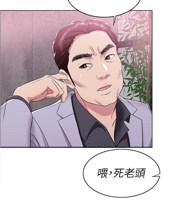 《瘦身游泳课》漫画最新章节第14话 14_小屁孩免费下拉式在线观看章节第【17】张图片