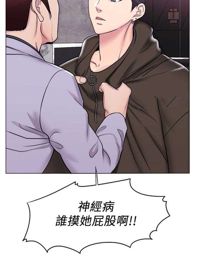 《瘦身游泳课》漫画最新章节第14话 14_小屁孩免费下拉式在线观看章节第【8】张图片