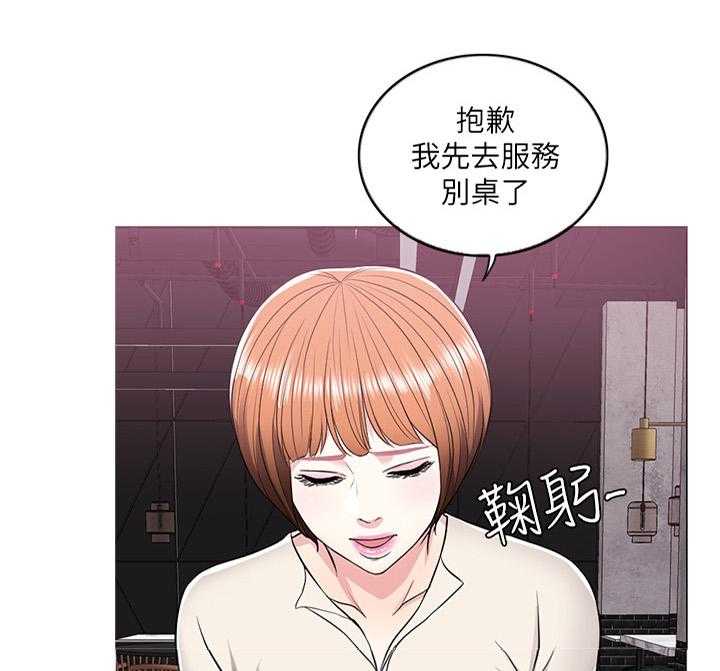 《瘦身游泳课》漫画最新章节第14话 14_小屁孩免费下拉式在线观看章节第【22】张图片