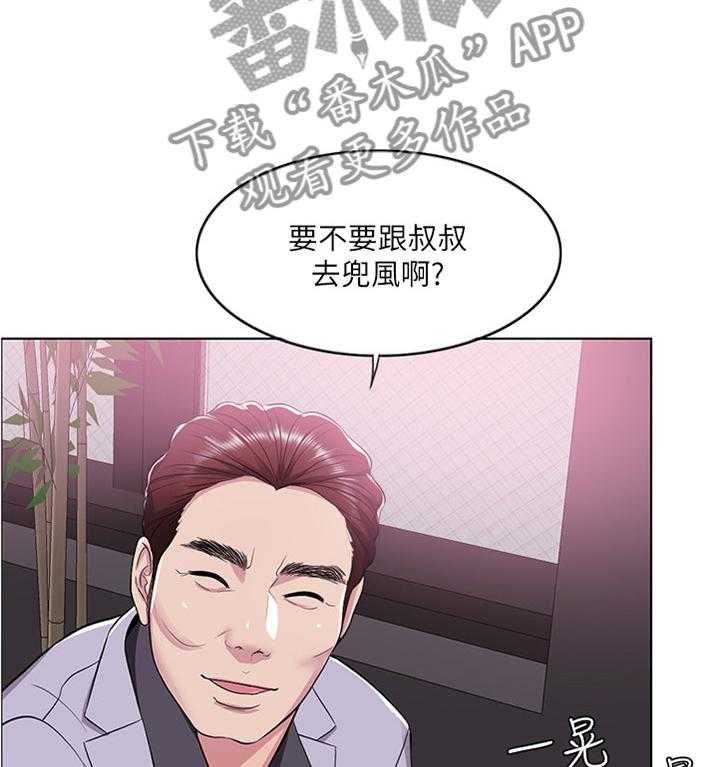 《瘦身游泳课》漫画最新章节第14话 14_小屁孩免费下拉式在线观看章节第【24】张图片