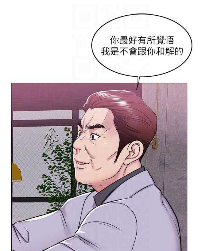 《瘦身游泳课》漫画最新章节第14话 14_小屁孩免费下拉式在线观看章节第【4】张图片