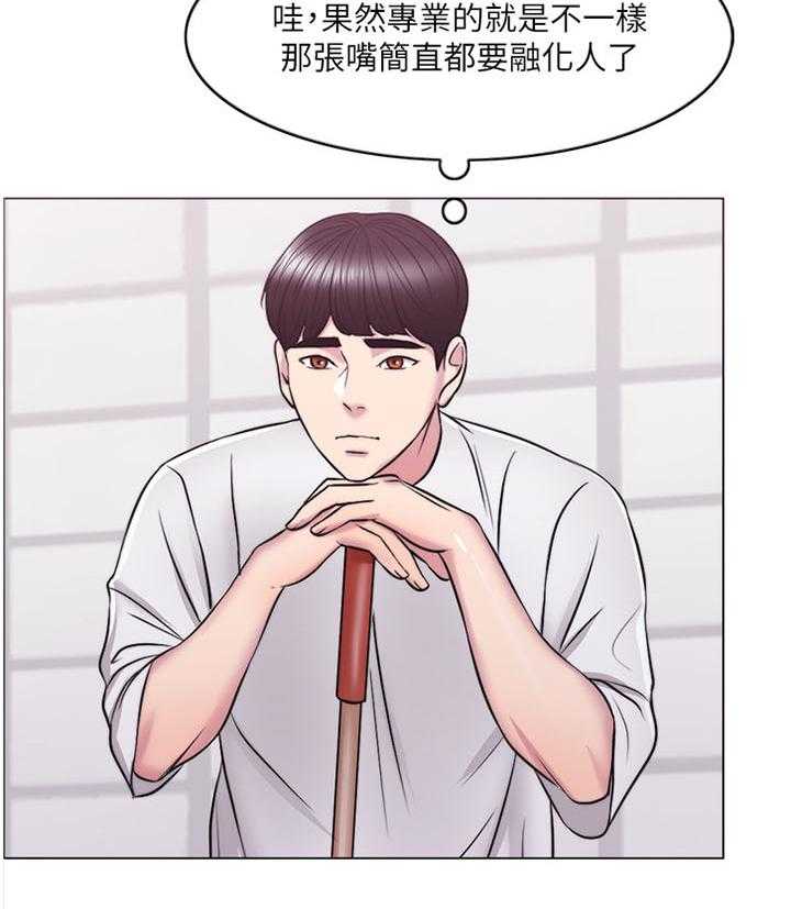 《瘦身游泳课》漫画最新章节第17话 17_方法免费下拉式在线观看章节第【5】张图片