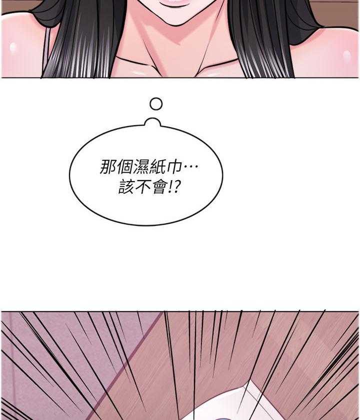 《瘦身游泳课》漫画最新章节第17话 17_方法免费下拉式在线观看章节第【16】张图片