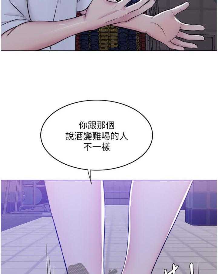 《瘦身游泳课》漫画最新章节第18话 18_想看吗免费下拉式在线观看章节第【7】张图片