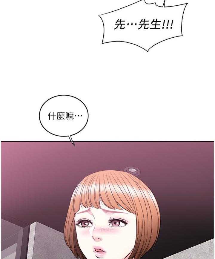 《瘦身游泳课》漫画最新章节第18话 18_想看吗免费下拉式在线观看章节第【18】张图片