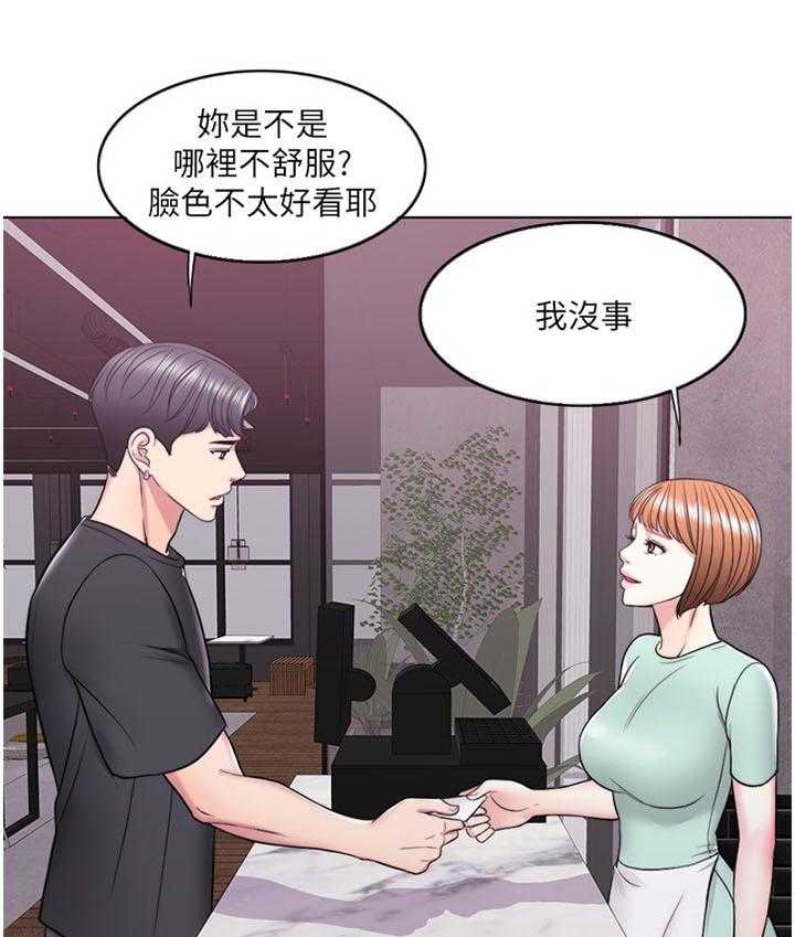 《瘦身游泳课》漫画最新章节第18话 18_想看吗免费下拉式在线观看章节第【28】张图片