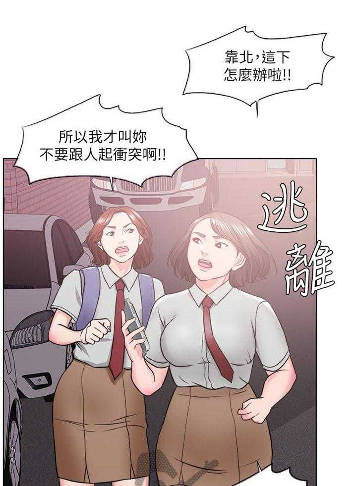 《瘦身游泳课》漫画最新章节第19话 19_挺身而出免费下拉式在线观看章节第【10】张图片