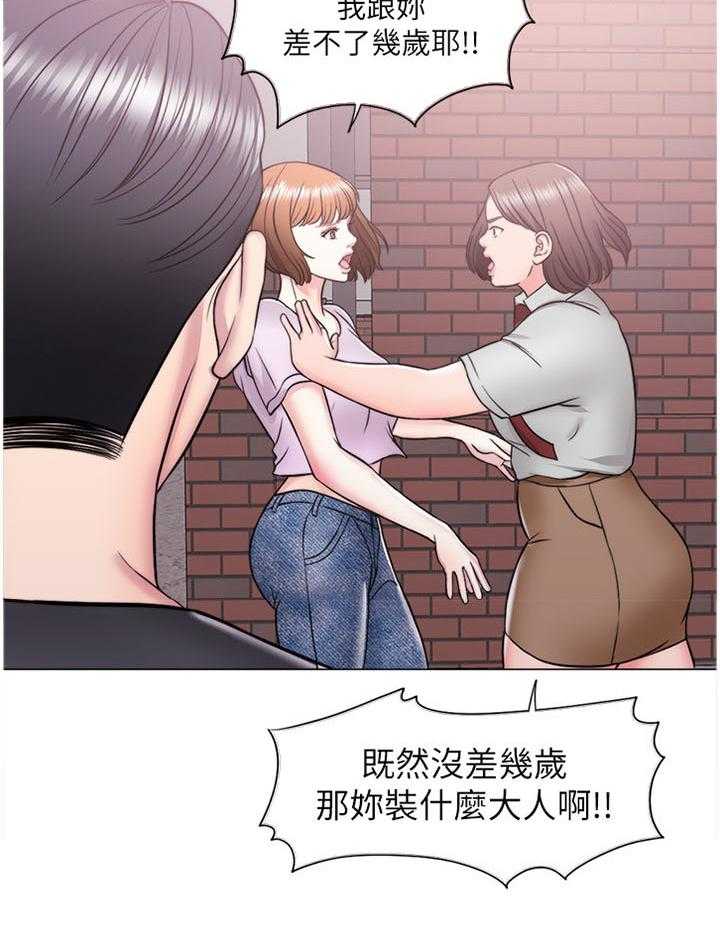 《瘦身游泳课》漫画最新章节第19话 19_挺身而出免费下拉式在线观看章节第【17】张图片