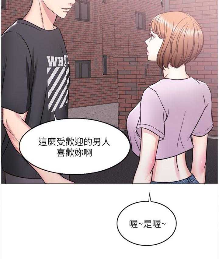 《瘦身游泳课》漫画最新章节第19话 19_挺身而出免费下拉式在线观看章节第【5】张图片