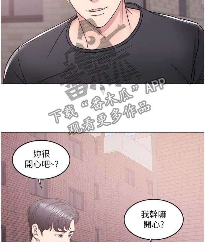 《瘦身游泳课》漫画最新章节第19话 19_挺身而出免费下拉式在线观看章节第【6】张图片