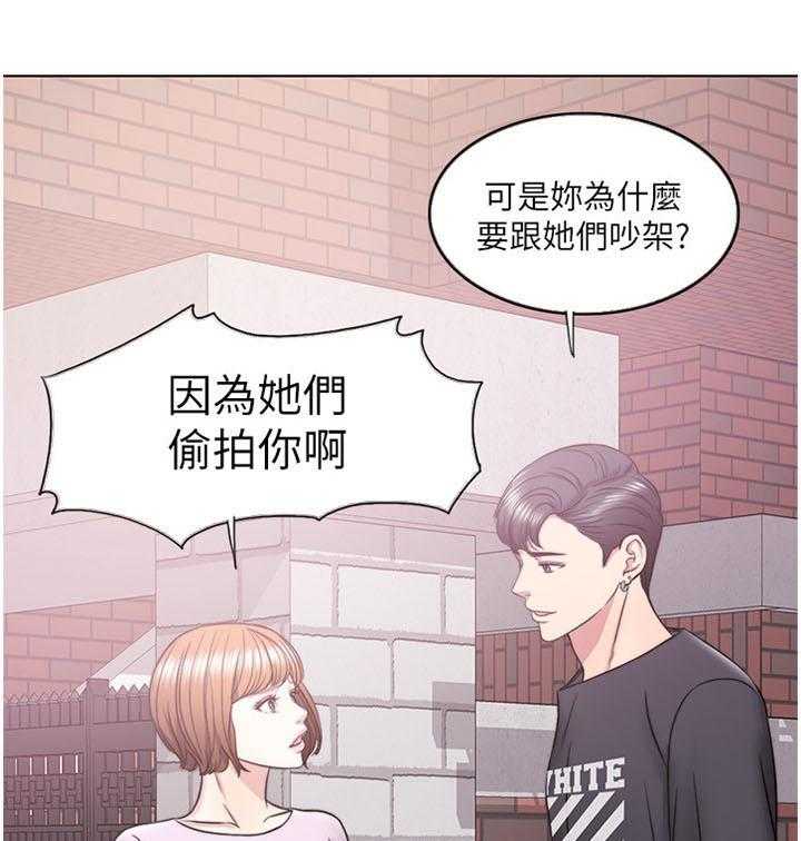 《瘦身游泳课》漫画最新章节第19话 19_挺身而出免费下拉式在线观看章节第【4】张图片