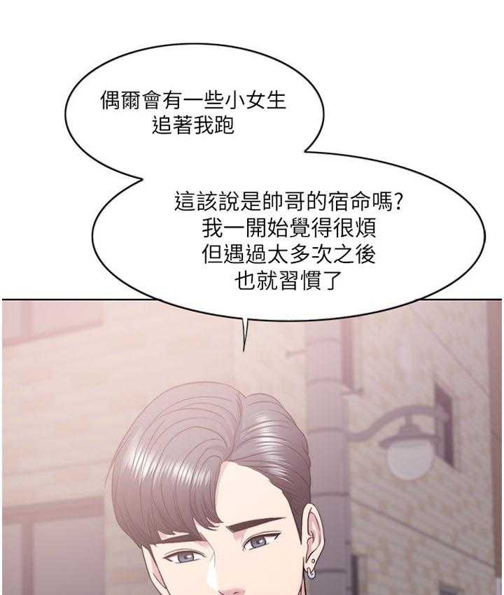 《瘦身游泳课》漫画最新章节第19话 19_挺身而出免费下拉式在线观看章节第【7】张图片