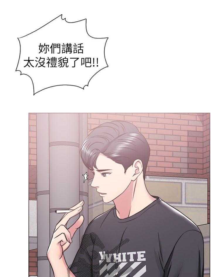 《瘦身游泳课》漫画最新章节第19话 19_挺身而出免费下拉式在线观看章节第【19】张图片