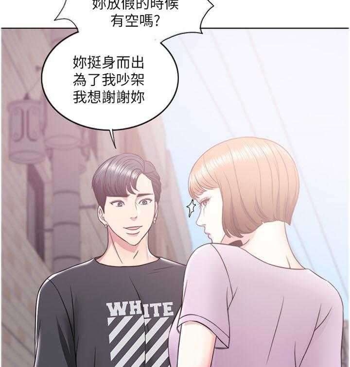 《瘦身游泳课》漫画最新章节第19话 19_挺身而出免费下拉式在线观看章节第【2】张图片