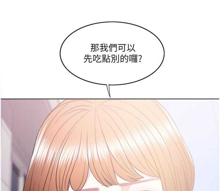 《瘦身游泳课》漫画最新章节第20话 20_我受够了!免费下拉式在线观看章节第【16】张图片