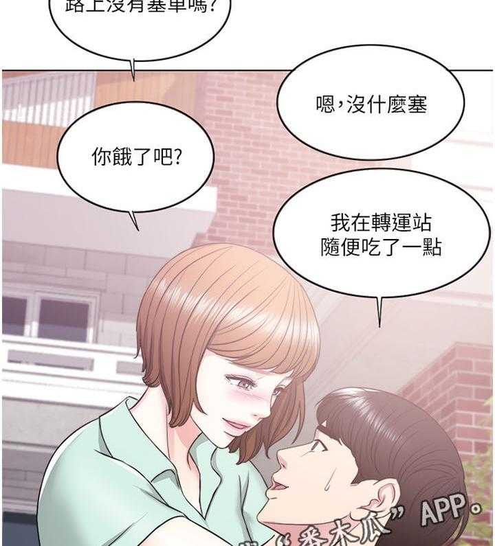 《瘦身游泳课》漫画最新章节第20话 20_我受够了!免费下拉式在线观看章节第【18】张图片