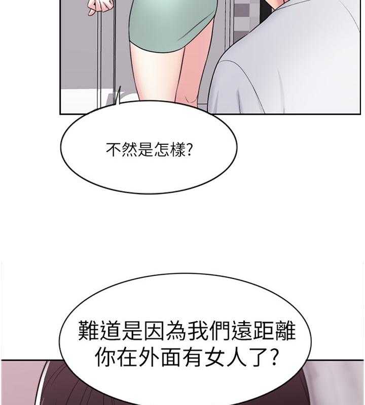 《瘦身游泳课》漫画最新章节第20话 20_我受够了!免费下拉式在线观看章节第【6】张图片